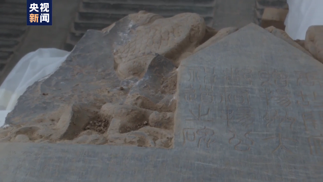 这很西安！施工发现柳公权书丹石碑 专家揭秘背后故事