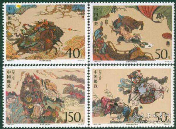 谈谈邮票收藏的复品和散票