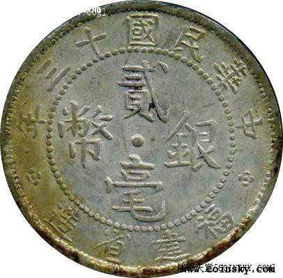 福建省造银毫系列