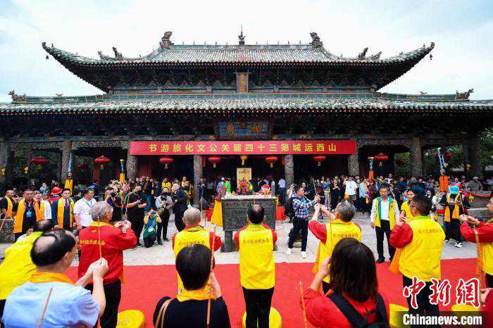 山西运城33年塑造 关公文旅“形神兼备”