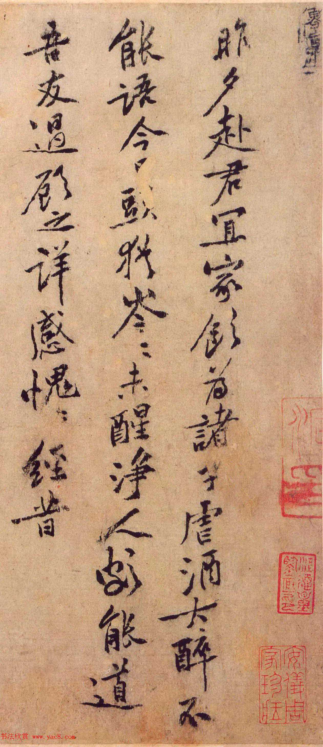 书法“颤笔”是怎么一回事