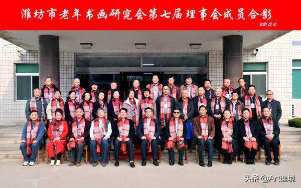 热烈祝贺宫守超先生当选潍坊市老年书画研究会副会长