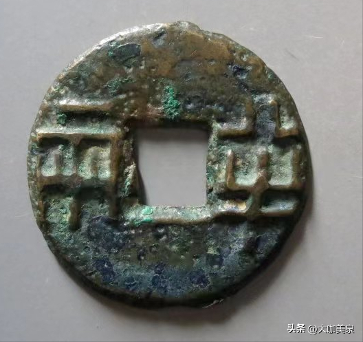 半两演义之战半风云——2「如何辨认秦惠文王半两钱」
