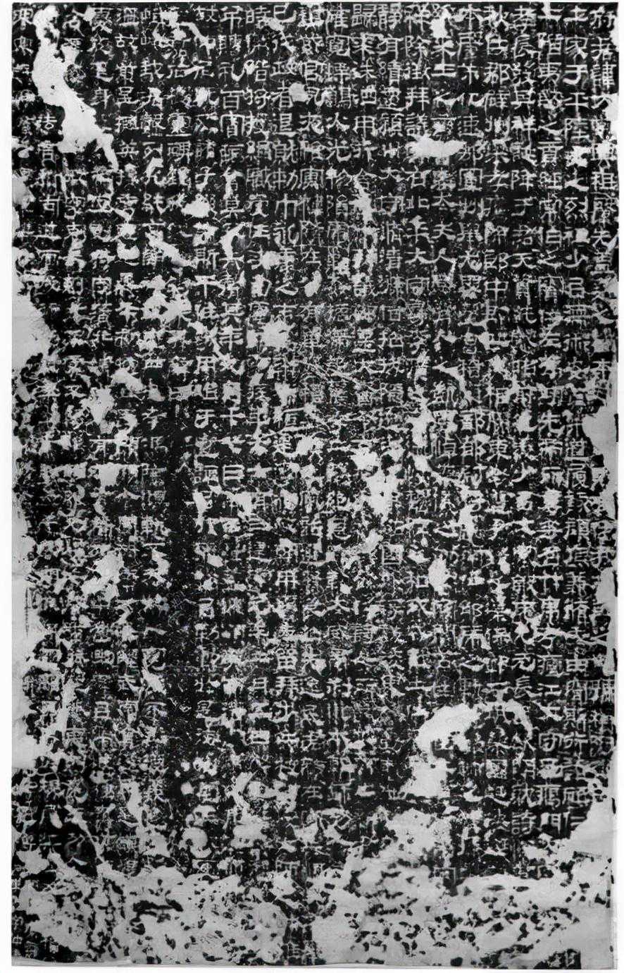 汉隶《衡方碑》原拓高清字帖