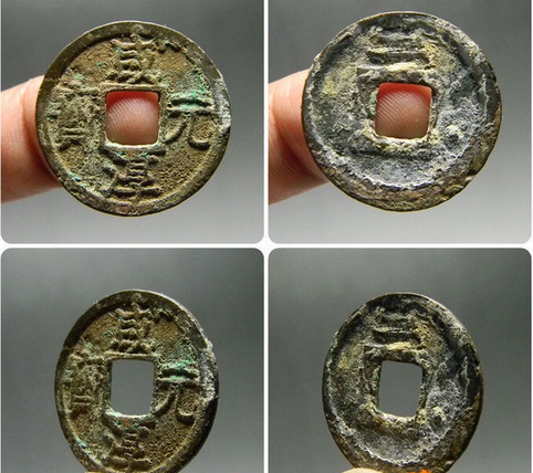 领略天圆地方钱币文化，南宋古币(9)