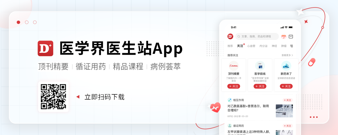 读懂冠脉CTA，这篇一定要收藏