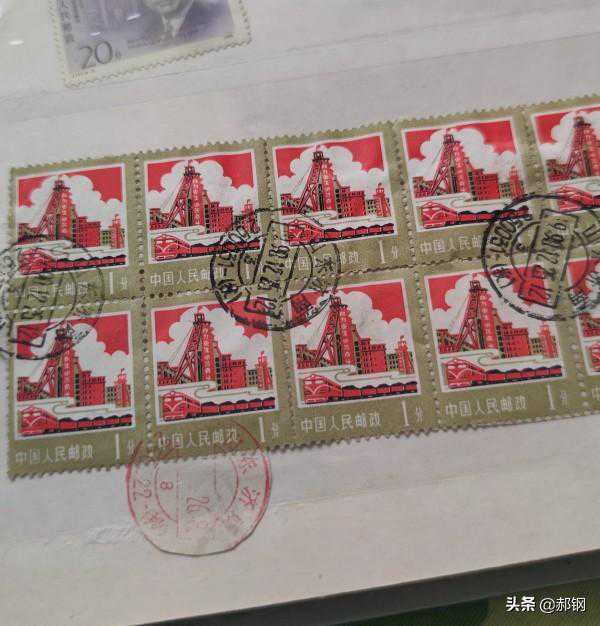 说说邮票中的盖销票收藏（一）