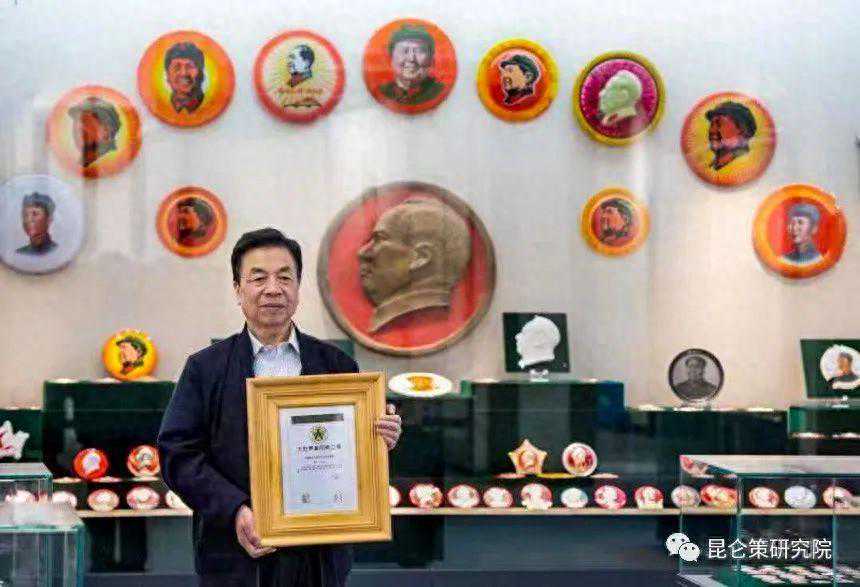 严东一：​像章缘——记红色收藏家刘日进