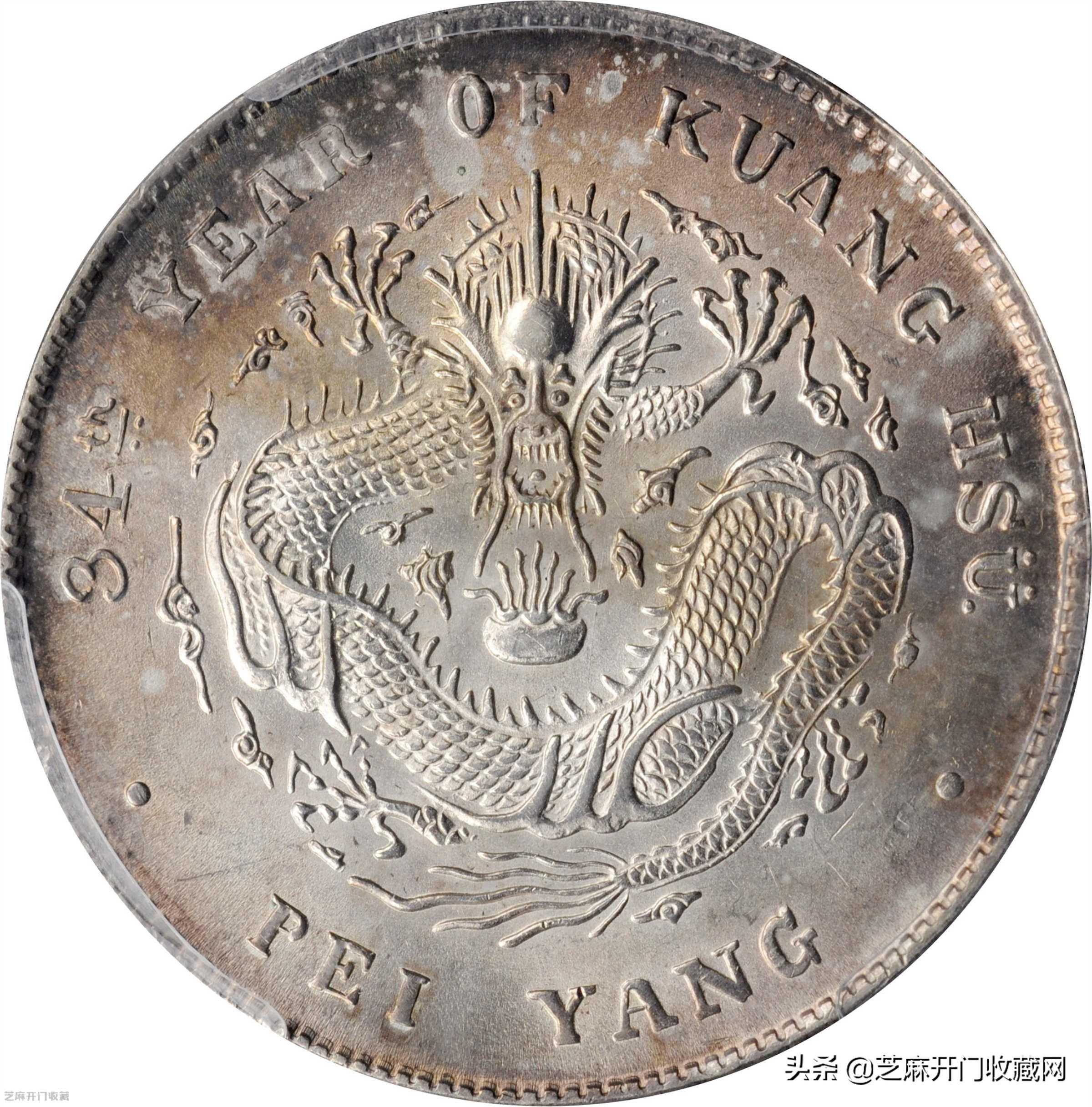 北洋34年银元，都有哪些名版？收藏价值如何？