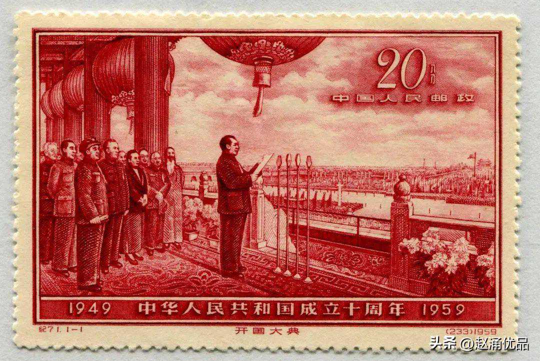 惊！邮票暴涨百倍，这波收藏风口你抓住了吗？