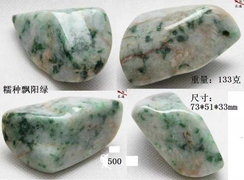 165.翡翠种水的主要名称（我的民间收藏笔记）