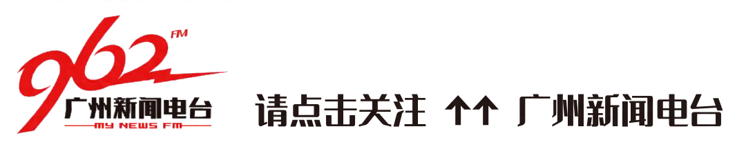 收藏！中国医院排行榜发布！广州这些医院上榜→