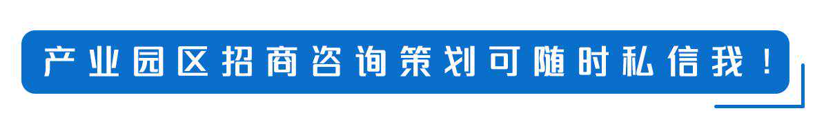收藏！新能源汽车产业三大招商模式及标杆案例