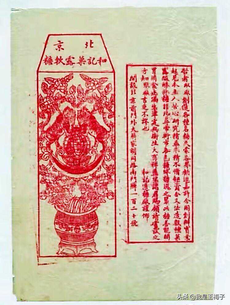 60，70人收藏的糖纸，一代人甜蜜回忆，请你“吃糖”，还记得吗？