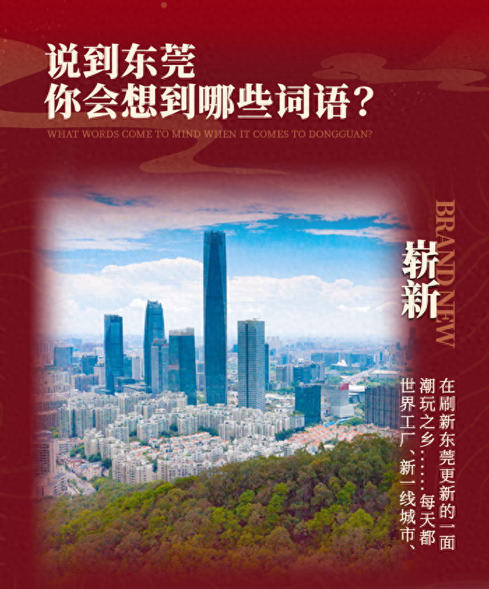 东莞酒楼那么多，凭啥这一家，让老一辈都收藏了17年！