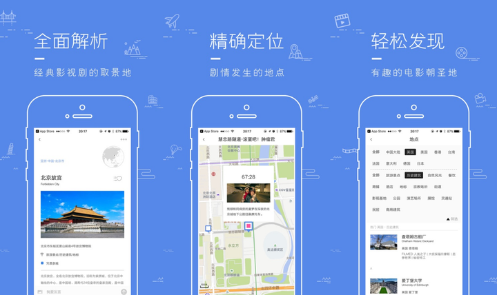 6个适合出国旅行前准备的实用APP，每个都值得收藏