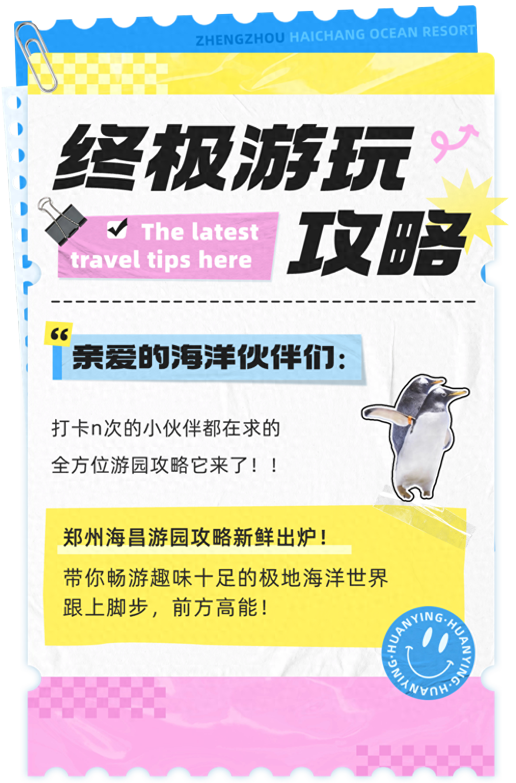 养鸡秘诀：老兽医留下的二十个经典必备方，养鸡人收藏一下吧