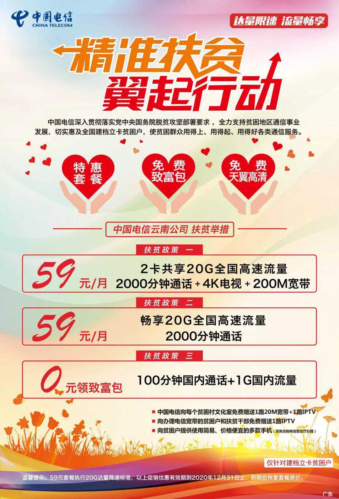 9日起，芒市至瑞丽这些路段封闭施工，绕行路线请收藏