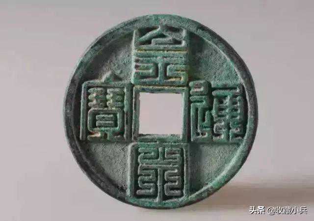 钱币收藏热潮：钱币真假鉴定的七条法规经验 初学者必看