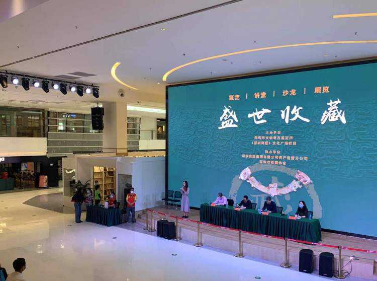 2021“盛世收藏”首场文物鉴定启动，“民国瓷”出尘脱俗，“韵”冠全场