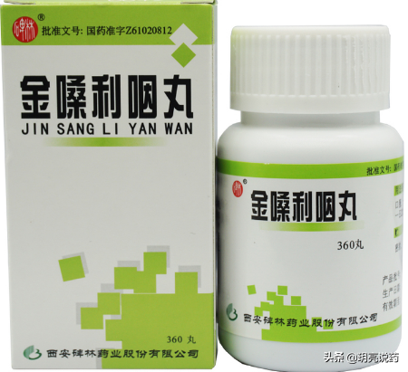 收藏！常用于慢性咽炎的10种中成药，改善咽痛，咽干，咯痰不爽