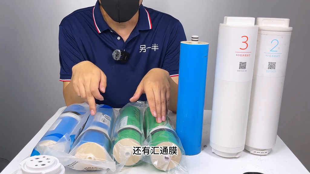 净水器更换RO膜时，纠结选汇通膜还是杜邦膜？建议收藏点赞