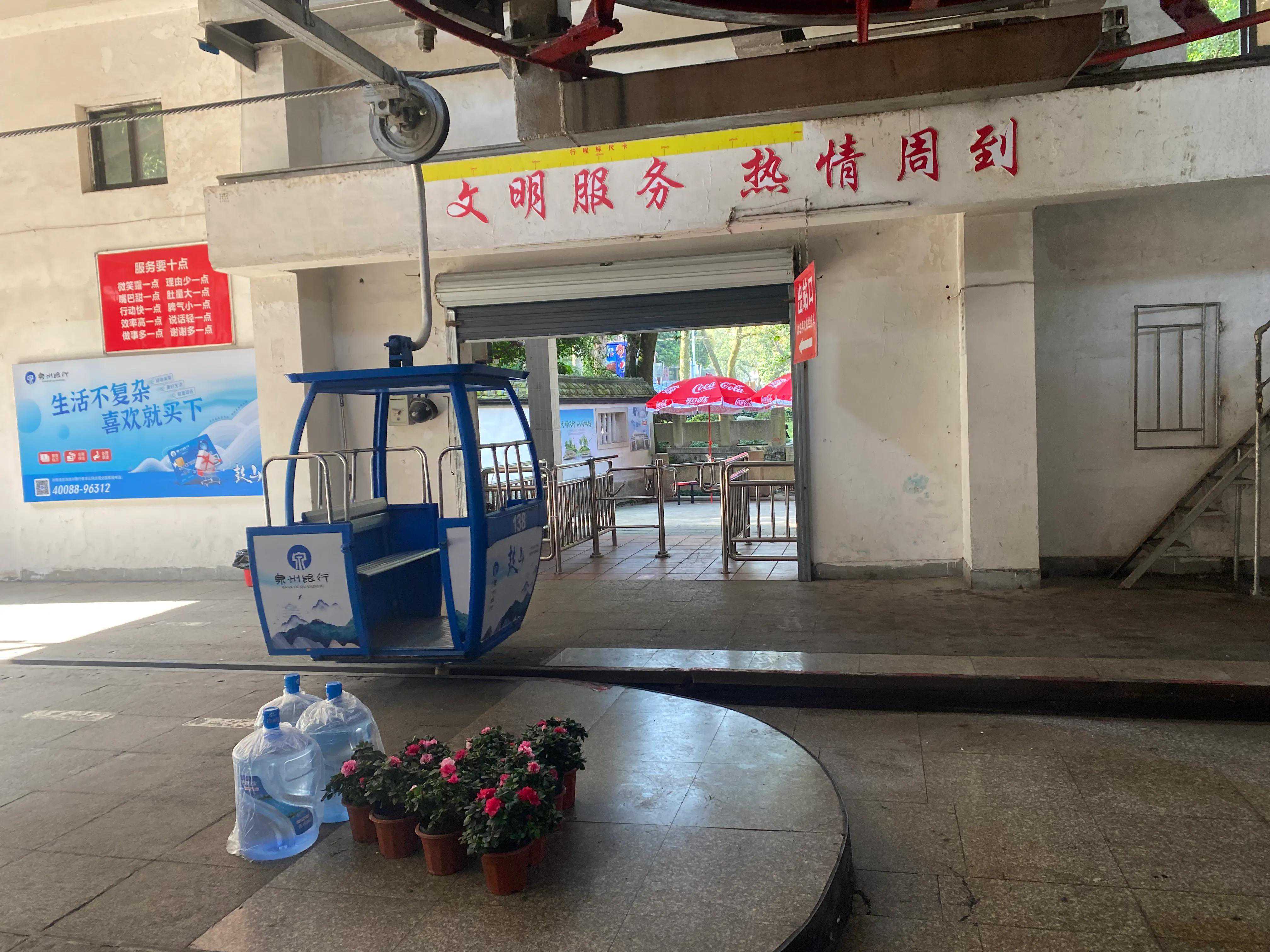 福州鼓山缆车和鼓山十八景半日游详细体验攻略，建议收藏