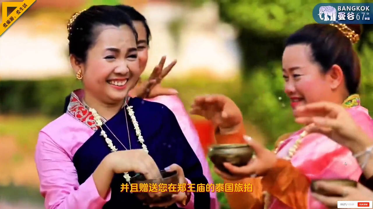 今年的泰国泼水节怎么玩？4月13日到15日，这些都值得收藏