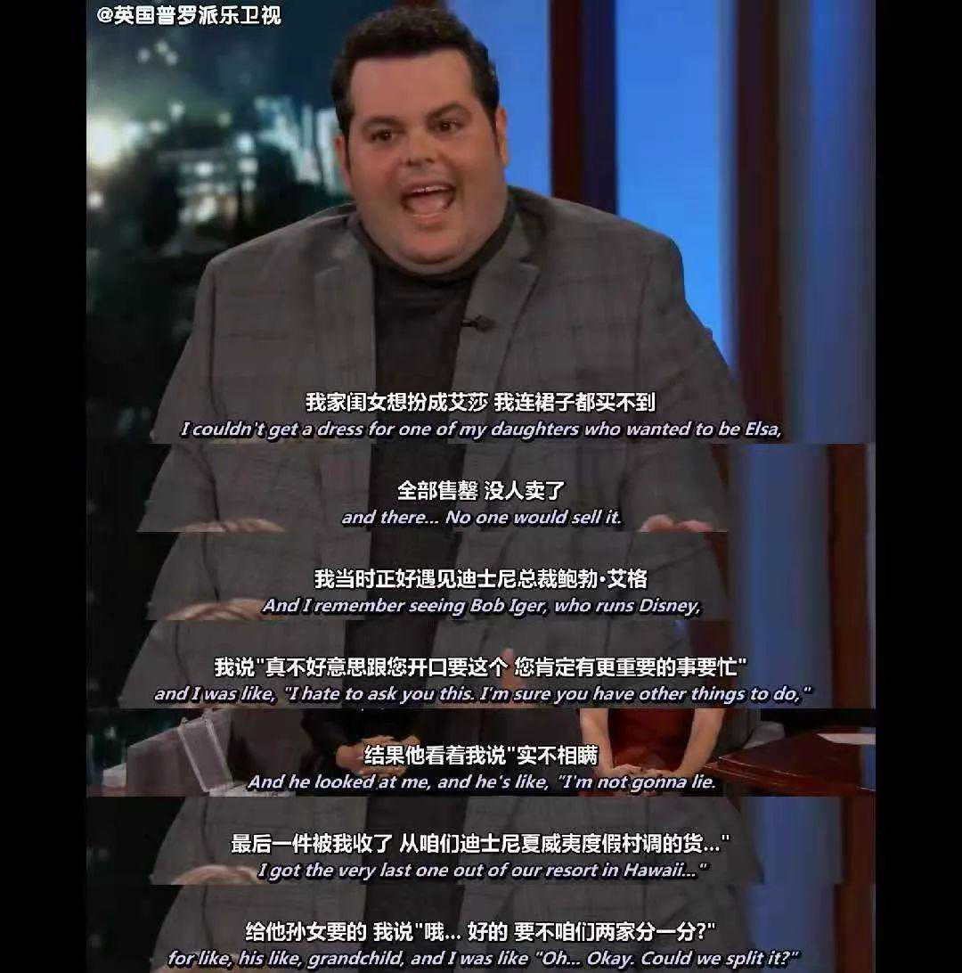  风靡全球的冰雪奇缘手工拓展游戏，收藏起来和孩子一起玩吧