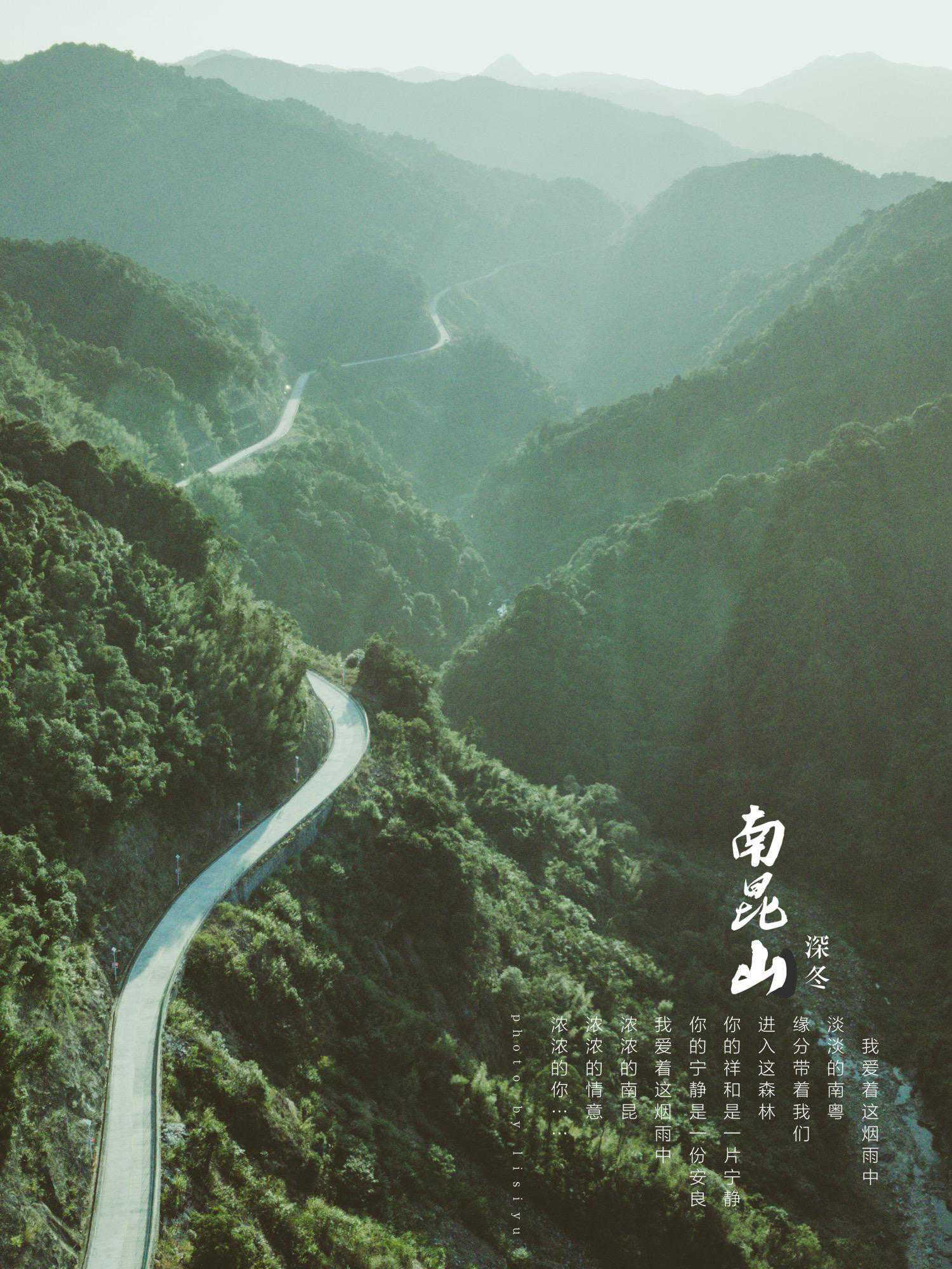 广东泡温泉去哪里？记得收藏广州后花园南昆山的游玩一站式攻略